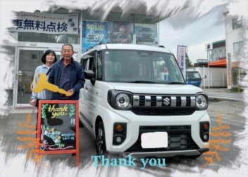 I様　新車ｽﾍﾟｰｼｱｷﾞｱご納車おめでとうございます！